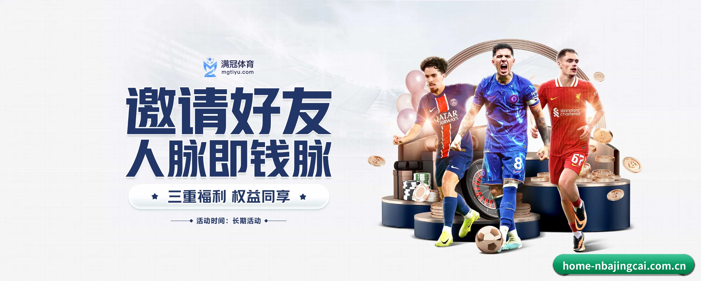 智能升级 - 全面拥抱AI技术,智能化推荐系统全面上线,用户体验再升级。
